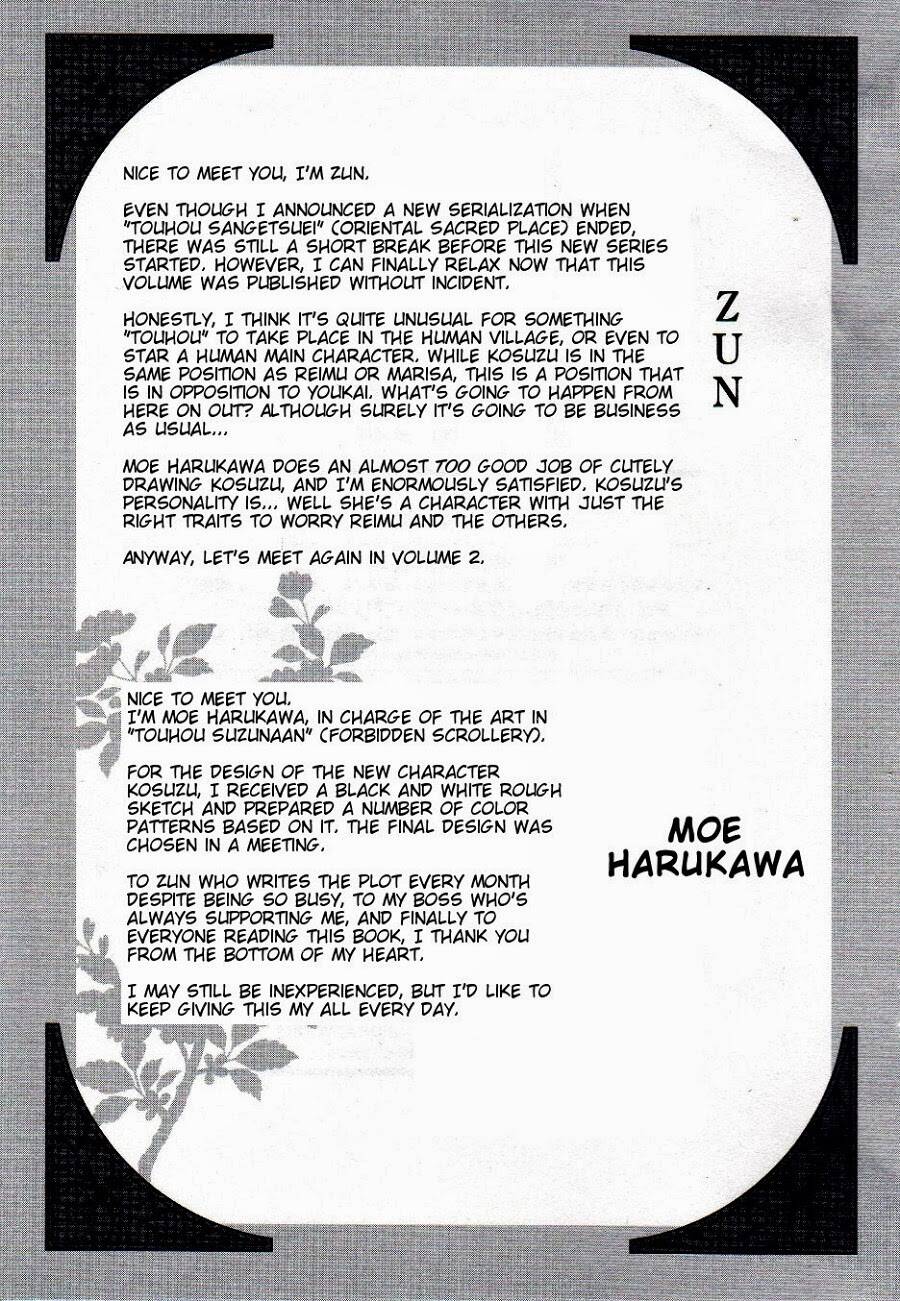 Touhou Suzunaan ~ Forbidden Scrollery Chapter 5.5 - 23