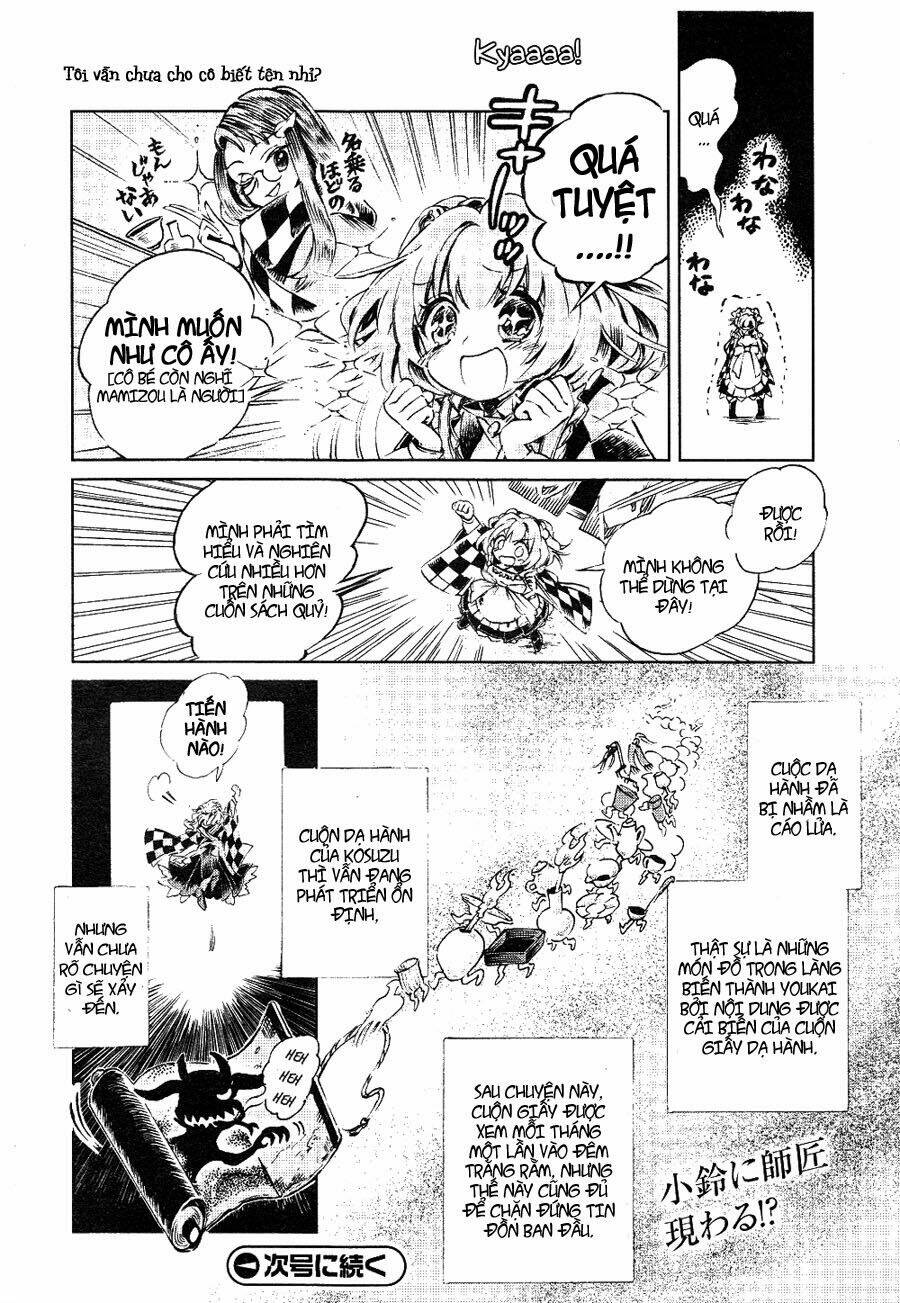 Touhou Suzunaan ~ Forbidden Scrollery Chapter 5 - 22