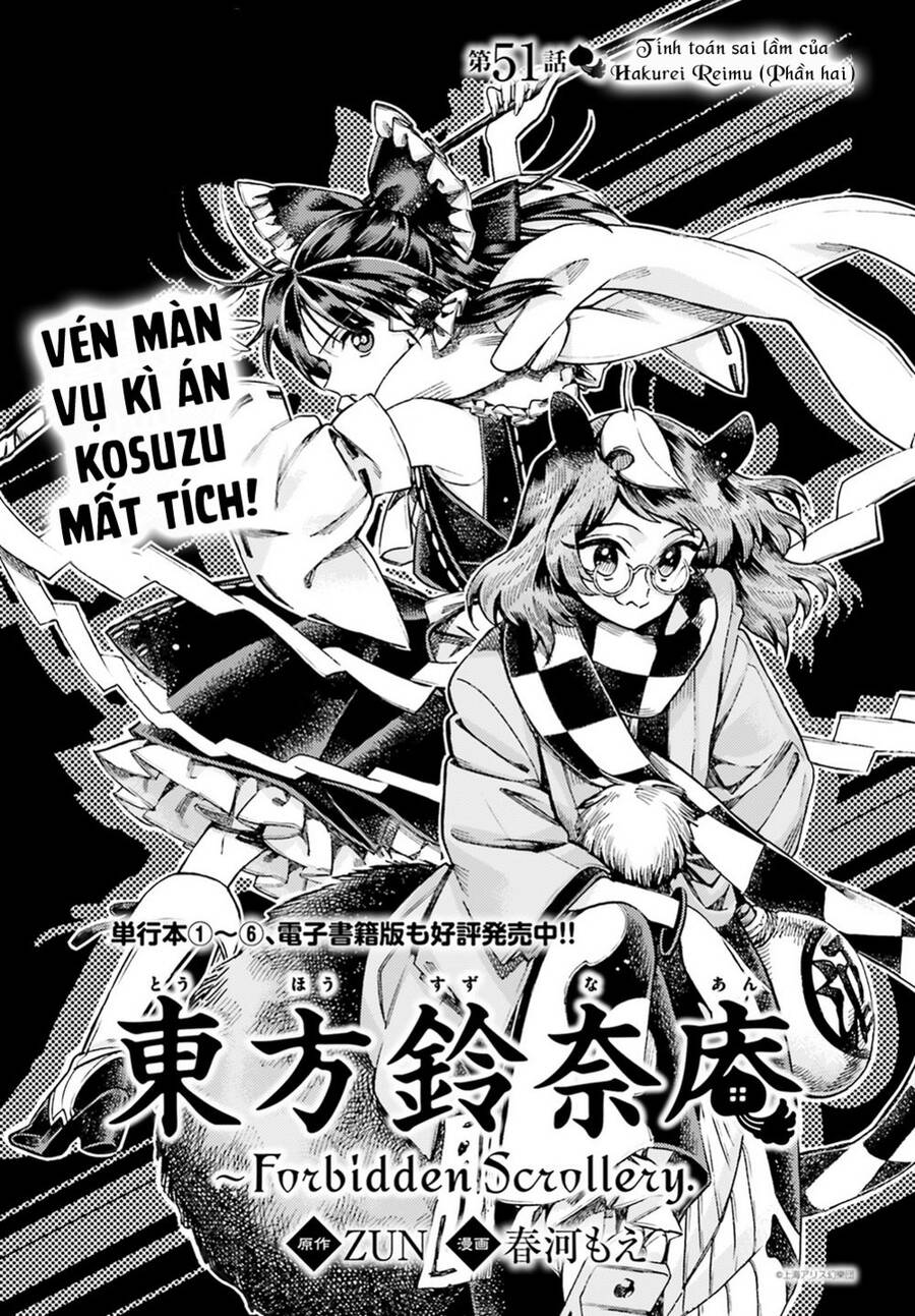 Touhou Suzunaan ~ Forbidden Scrollery Chapter 51 - 1