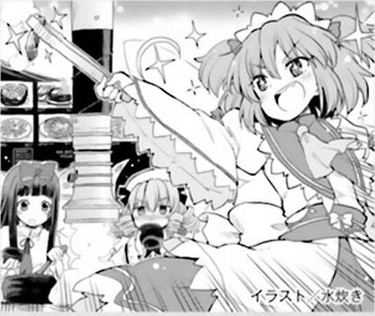 Touhou Suzunaan ~ Forbidden Scrollery Chapter 51 - 25