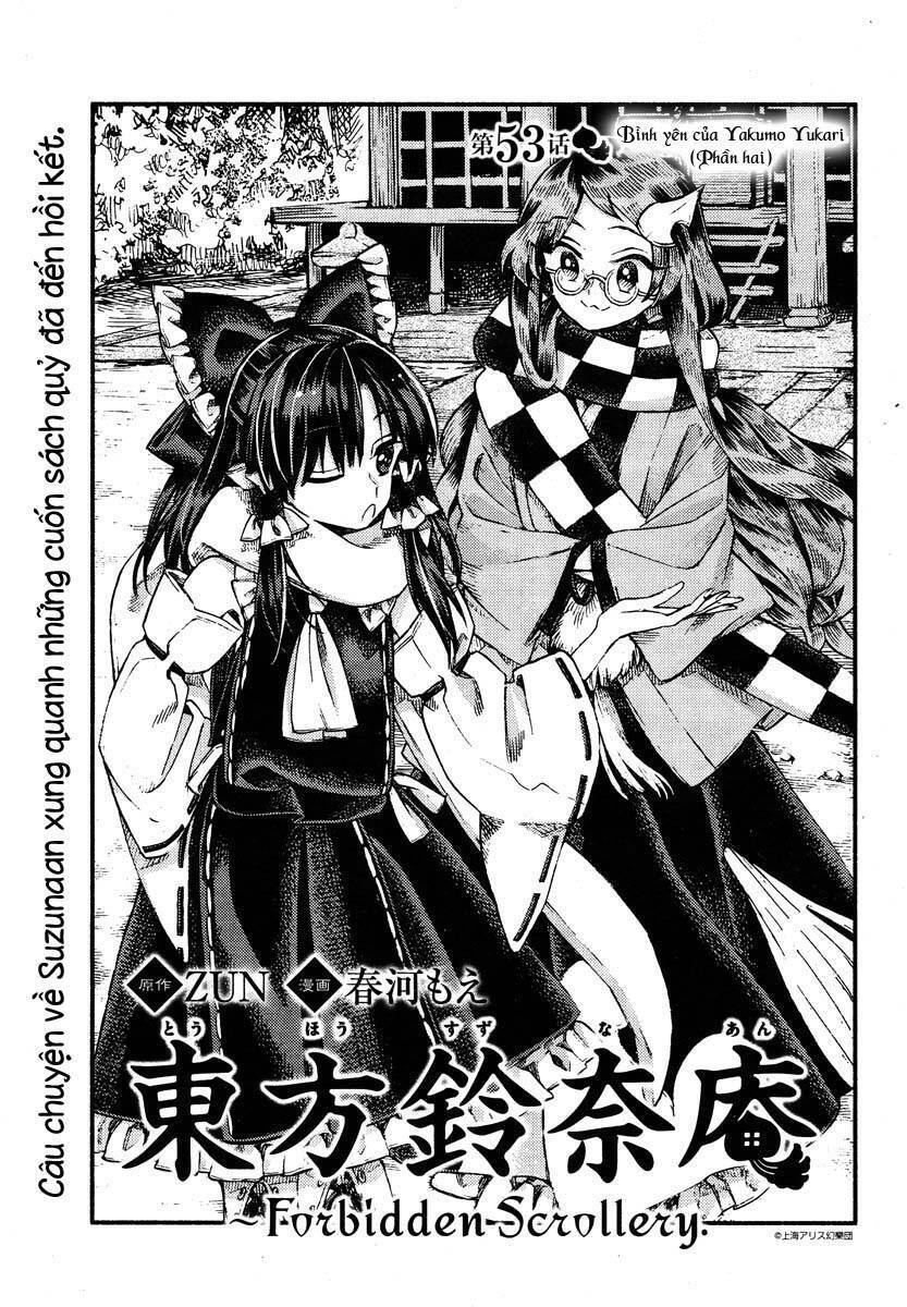 Touhou Suzunaan ~ Forbidden Scrollery Chapter 53 - 1