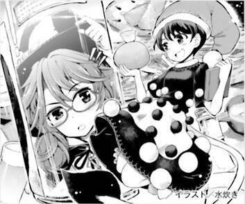 Touhou Suzunaan ~ Forbidden Scrollery Chapter 53 - 20