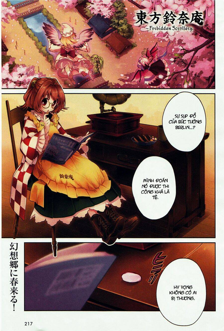 Touhou Suzunaan ~ Forbidden Scrollery Chapter 6 - 2