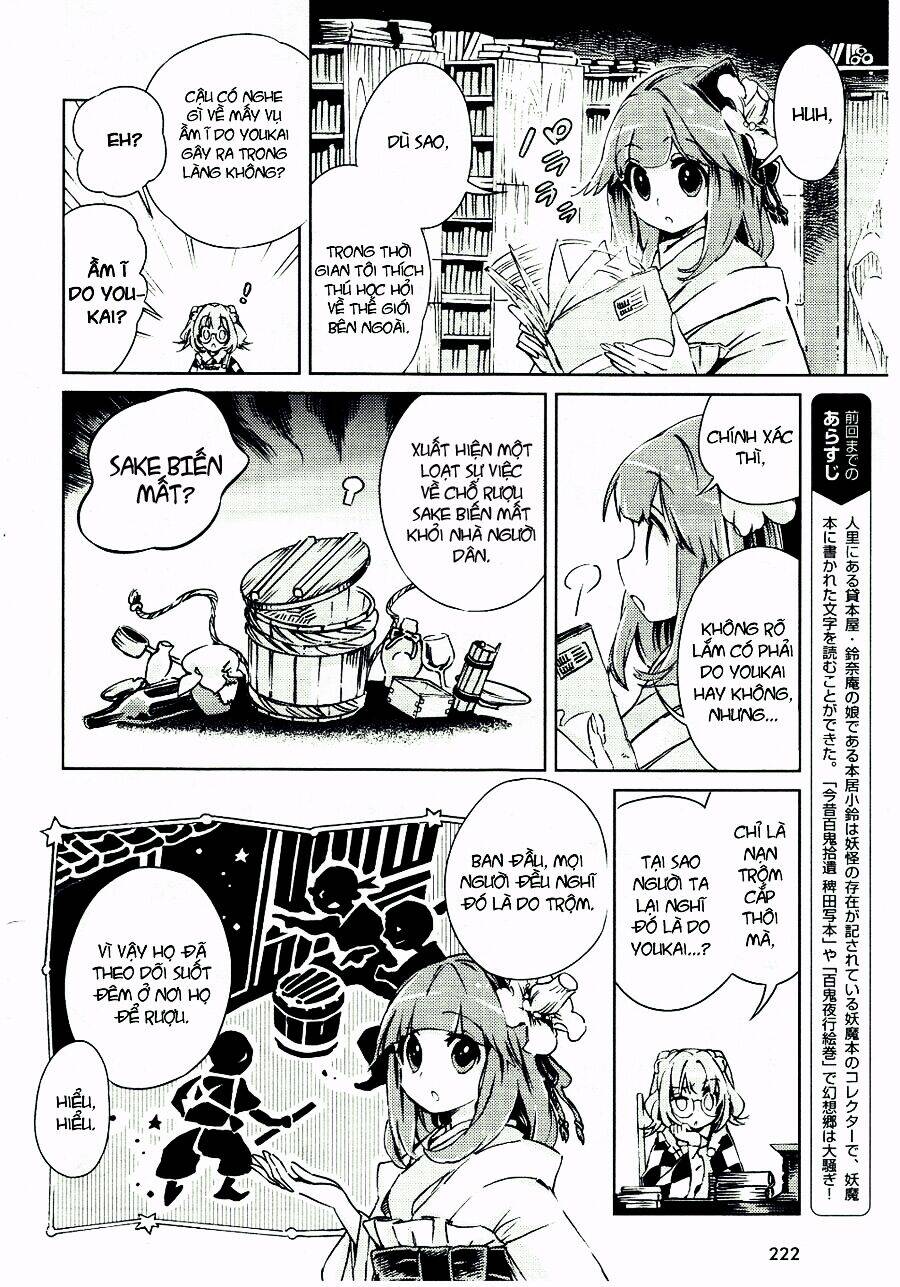 Touhou Suzunaan ~ Forbidden Scrollery Chapter 6 - 6