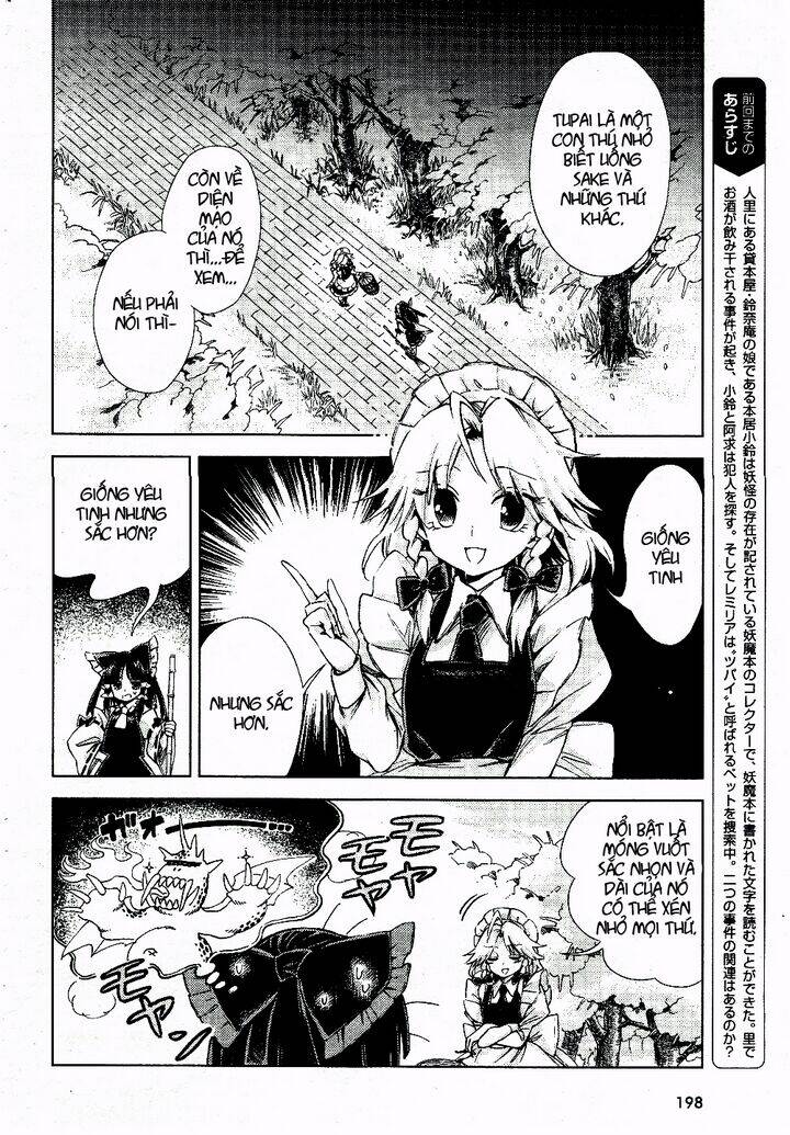 Touhou Suzunaan ~ Forbidden Scrollery Chapter 7 - 3