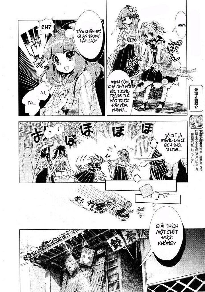 Touhou Suzunaan ~ Forbidden Scrollery Chapter 8 - 5