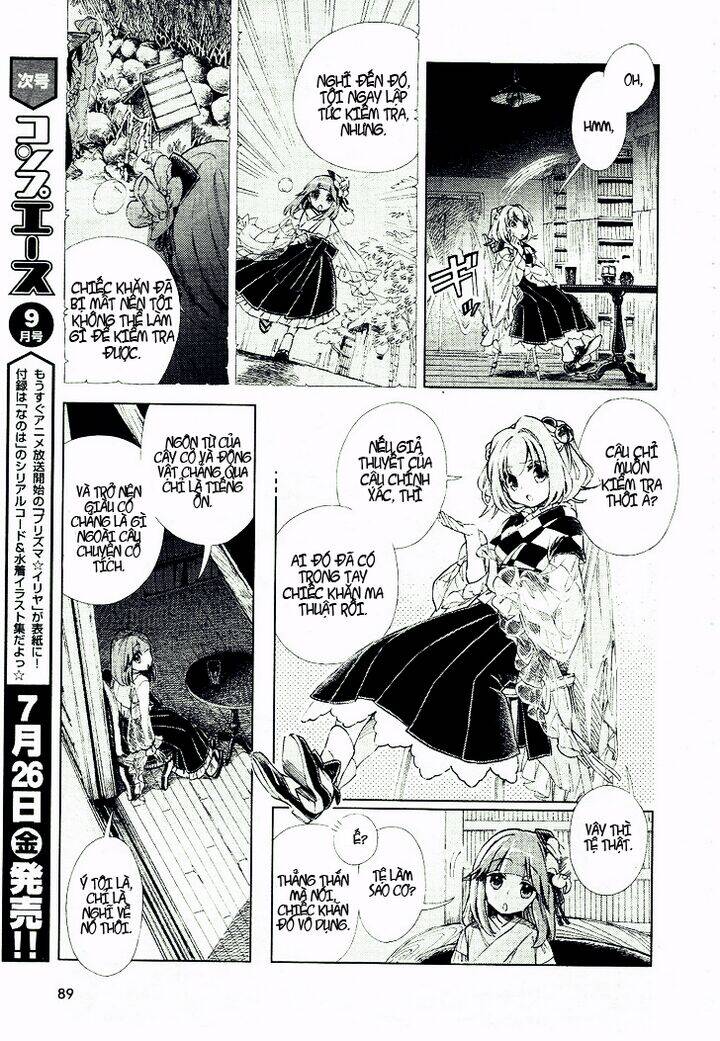 Touhou Suzunaan ~ Forbidden Scrollery Chapter 8 - 10