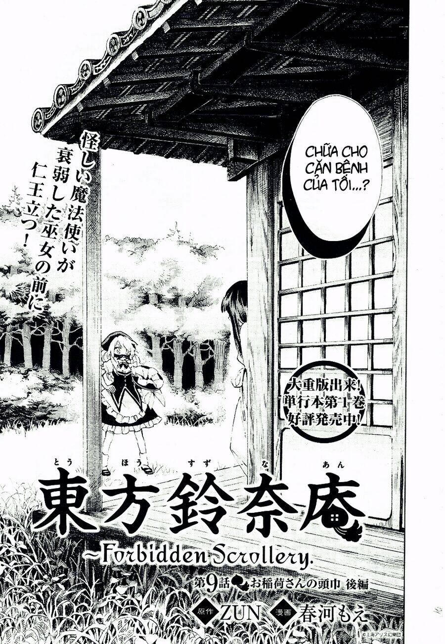 Touhou Suzunaan ~ Forbidden Scrollery Chapter 9 - 1