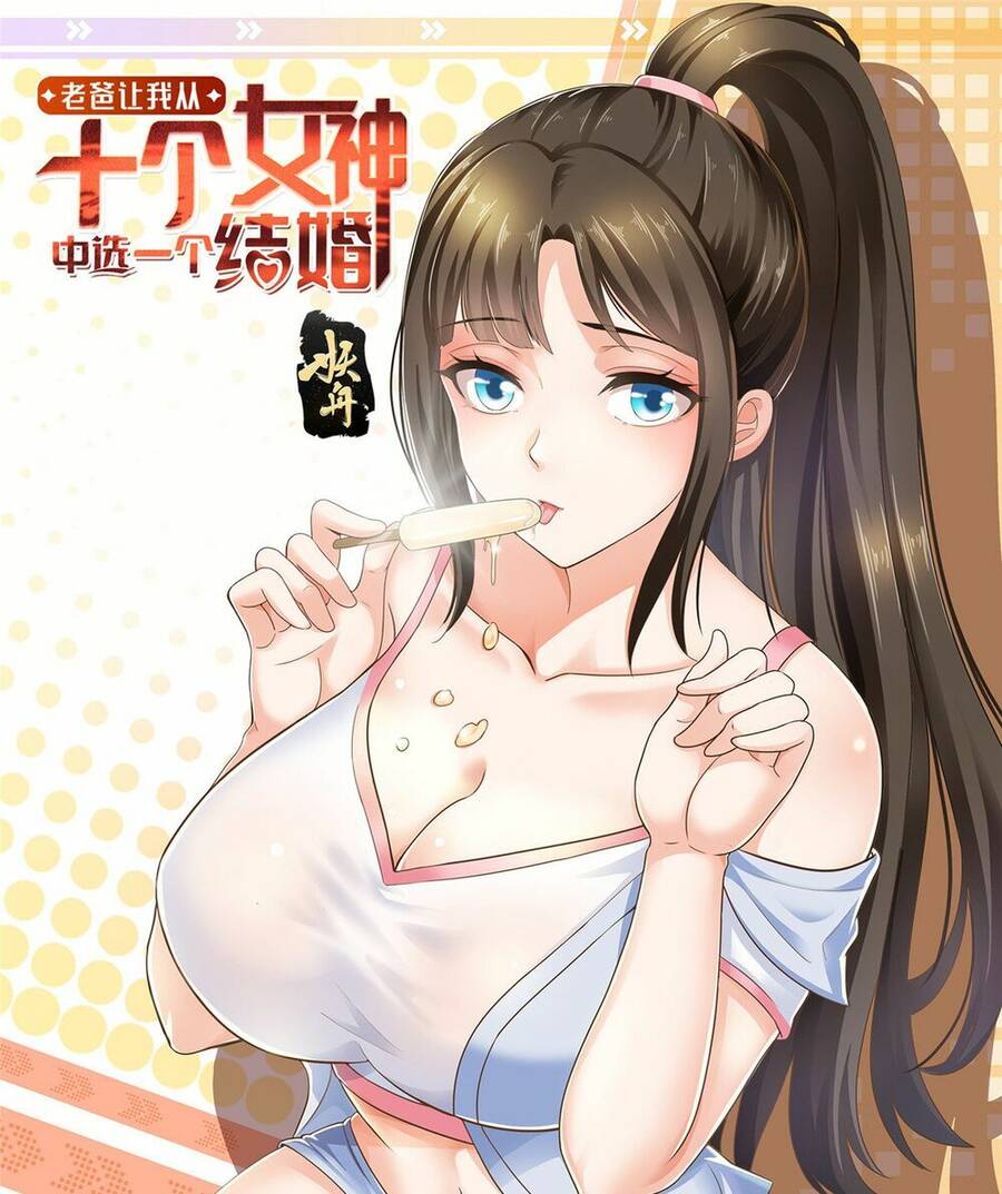 Lão Ba Cho Tôi Lựa Một Trong Mười Nữ Thần Để Kết Hôn Chapter 12 - 2