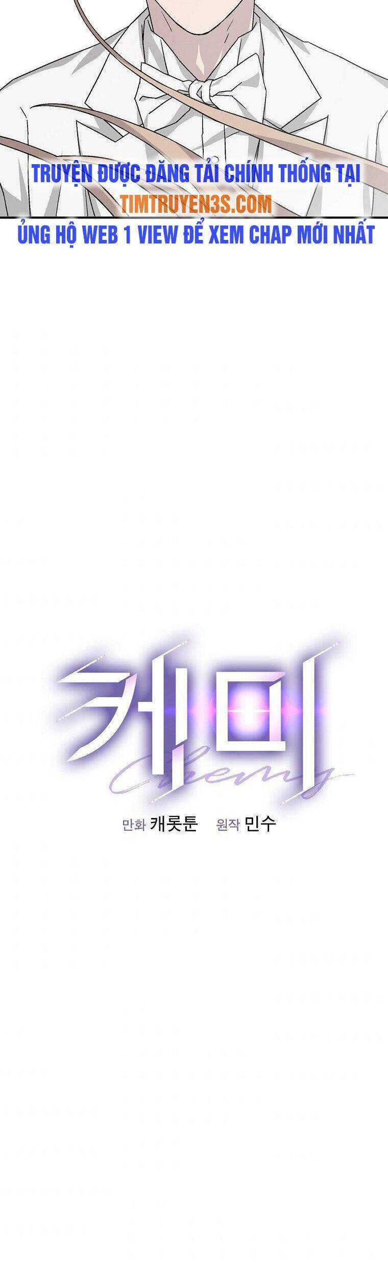 Chemy Chapter 21 - 22