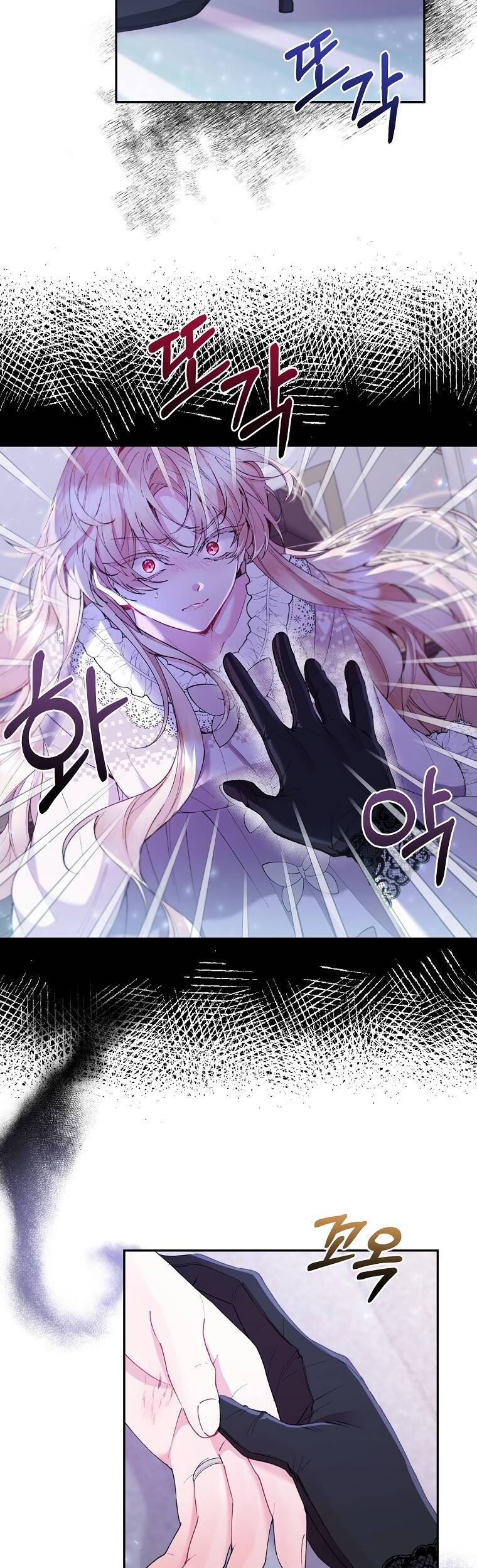 Cô Con Gái Thật Sự Đã Xuất Hiện Chapter 17 - 14