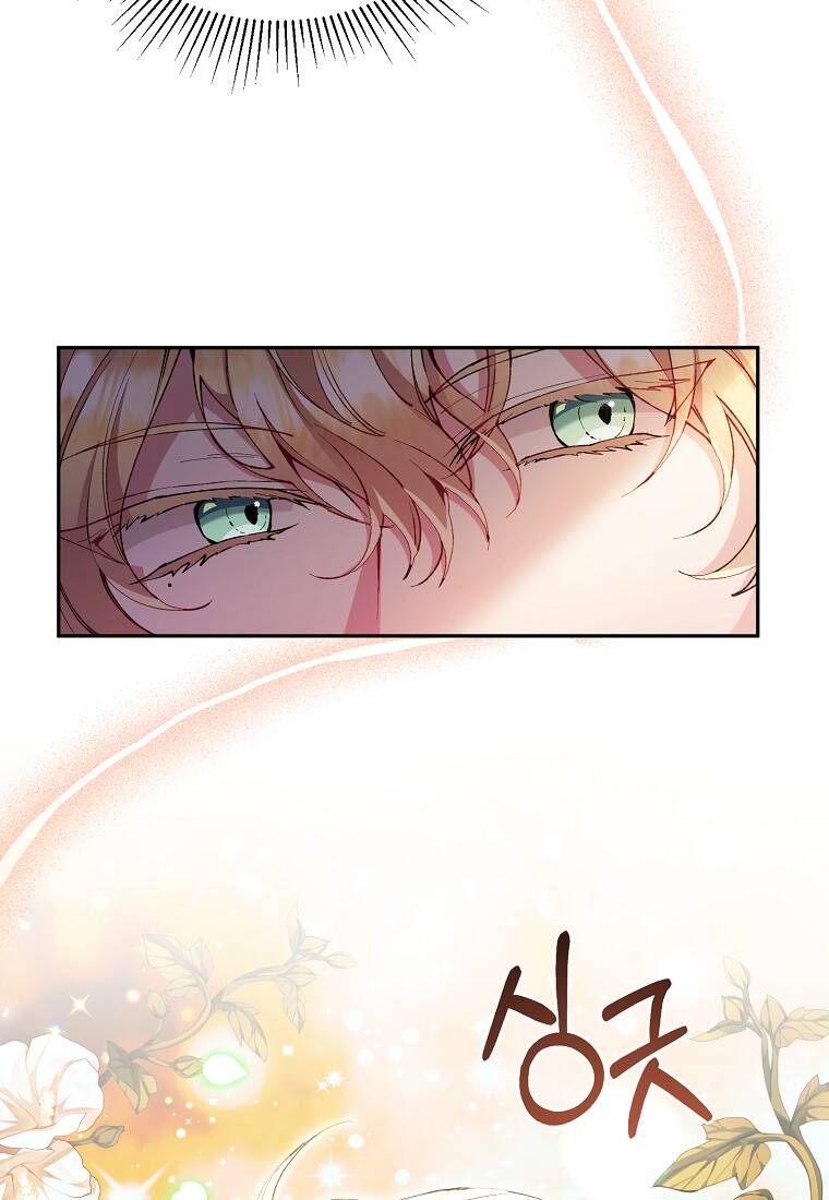 Cô Con Gái Thật Sự Đã Xuất Hiện Chapter 6 - 110