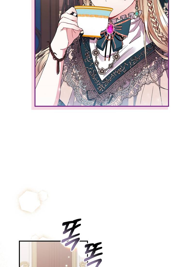 Cô Con Gái Thật Sự Đã Xuất Hiện Chapter 6 - 16