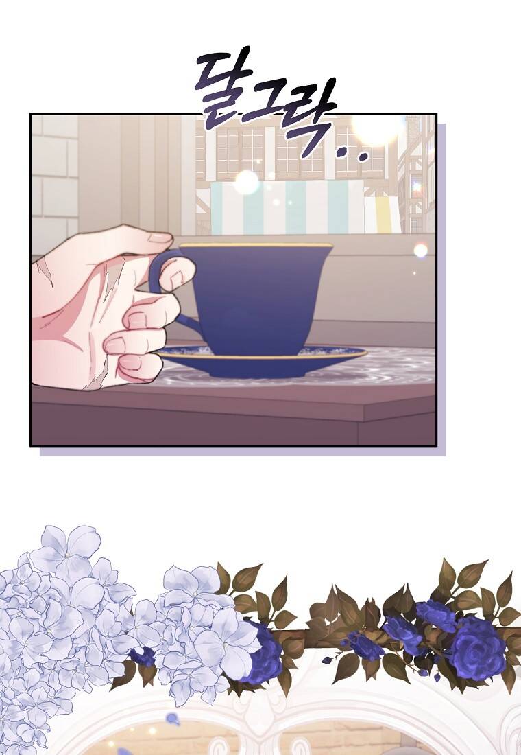 Cô Con Gái Thật Sự Đã Xuất Hiện Chapter 6 - 88