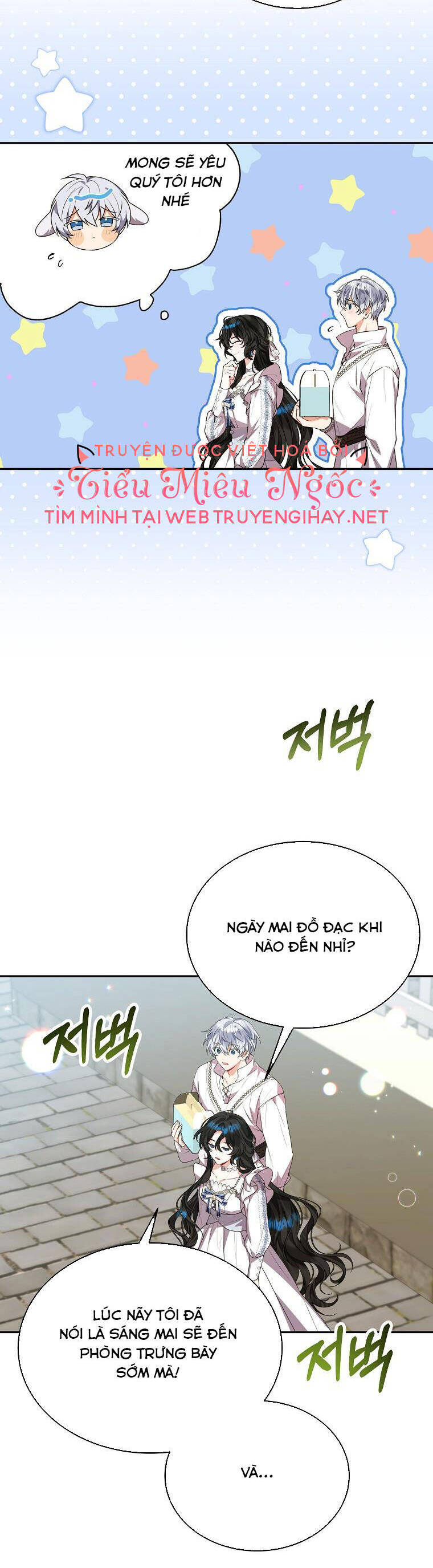 Cô Con Gái Thật Sự Đã Xuất Hiện Chapter 47 - 18