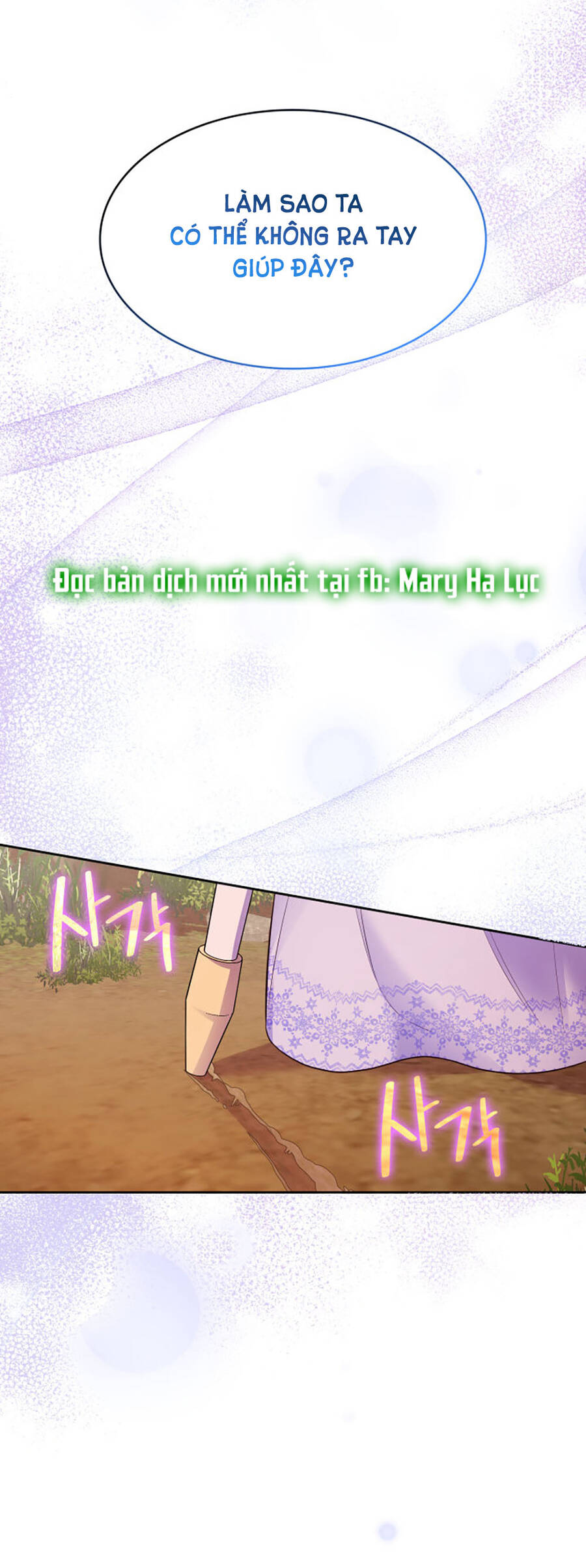 Từ Ác Nữ, Tôi Trở Thành Một Người Mẹ Chapter 36.2 - 18