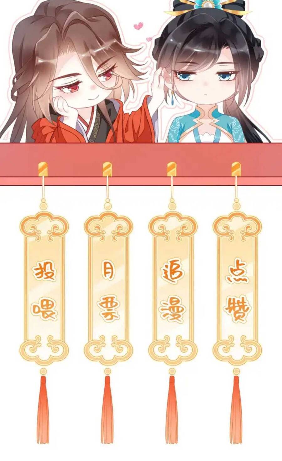 Thần Phi Ngự Thiên Hạ Chapter 10 - 42