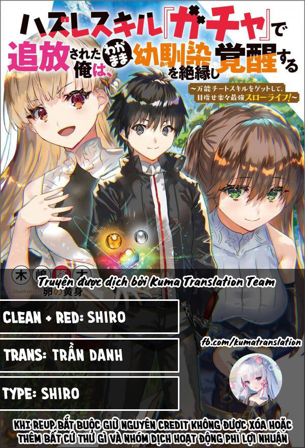 Hazure Skill “Gacha” De Tsuihou Sareta Ore Wa, Wagamama Osananajimi Wo Zetsuen Shi Kakusei Suru Chapter 1.2 - 1