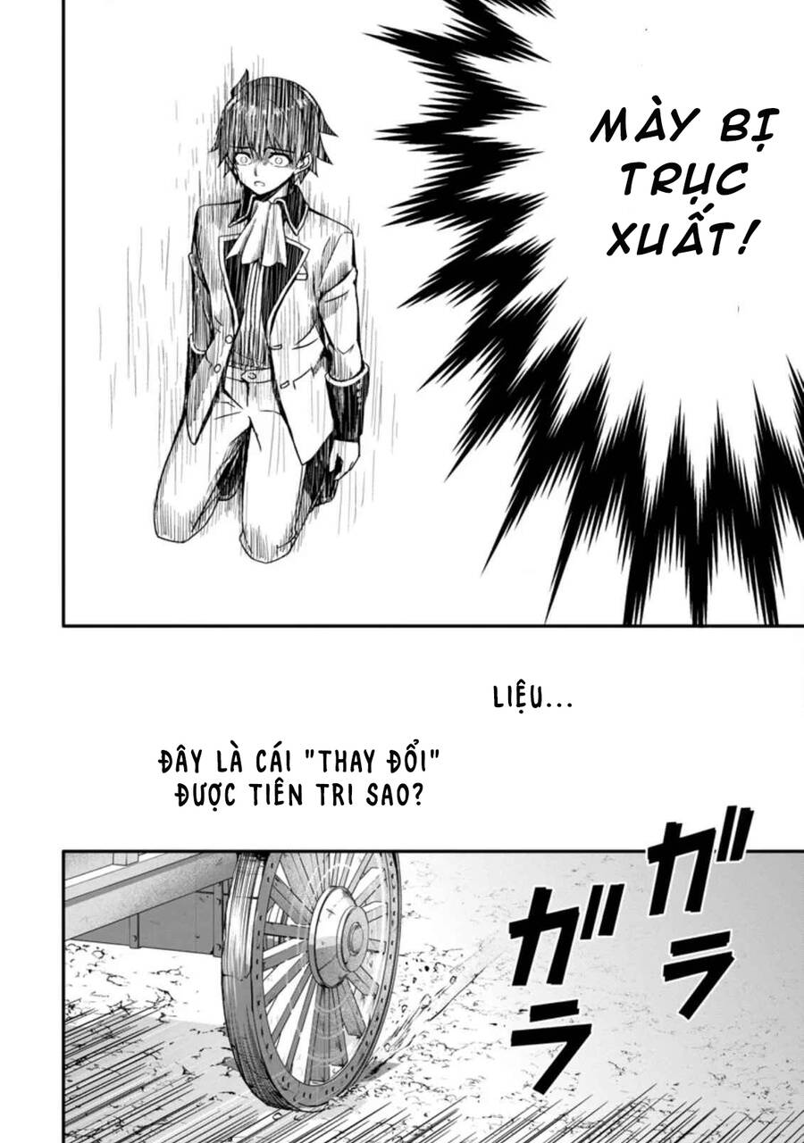 Hazure Skill “Gacha” De Tsuihou Sareta Ore Wa, Wagamama Osananajimi Wo Zetsuen Shi Kakusei Suru Chapter 1.2 - 6