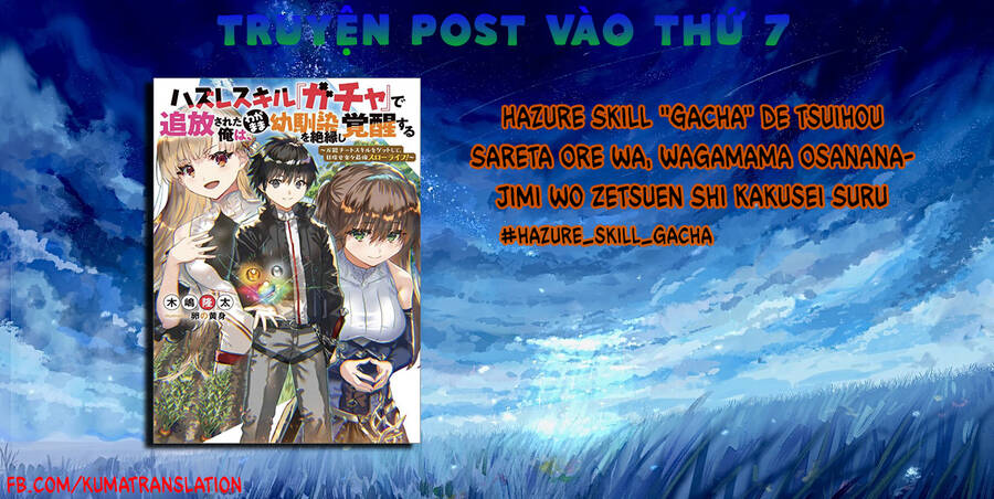 Hazure Skill “Gacha” De Tsuihou Sareta Ore Wa, Wagamama Osananajimi Wo Zetsuen Shi Kakusei Suru Chapter 2.3 - 2