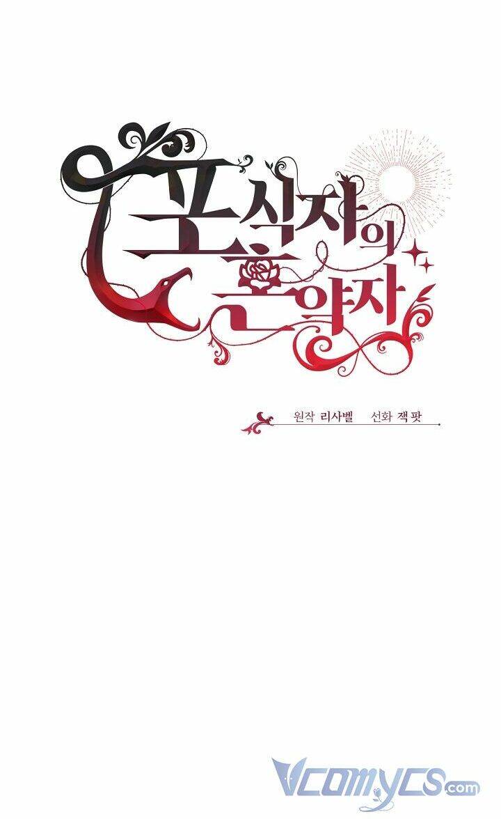 Vị Hôn Thê Của Kẻ Săn Mồi Chapter 17 - 7