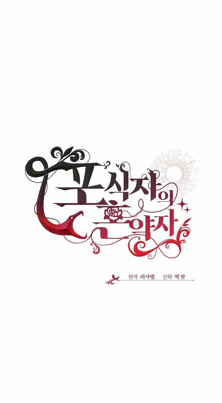 Vị Hôn Thê Của Kẻ Săn Mồi Chapter 28 - 17