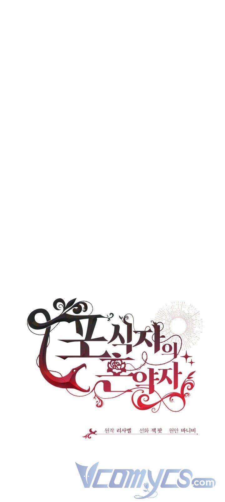 Vị Hôn Thê Của Kẻ Săn Mồi Chapter 6 - 14