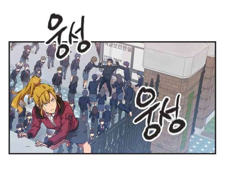 Câu Lạc Bộ Truyện Ma Chapter 1.5 - 1