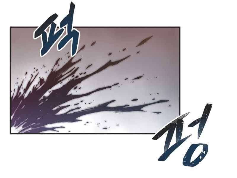 Câu Lạc Bộ Truyện Ma Chapter 1.5 - 9