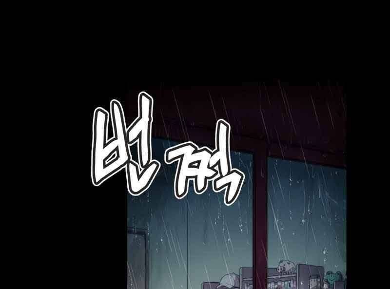 Câu Lạc Bộ Truyện Ma Chapter 1 - 4