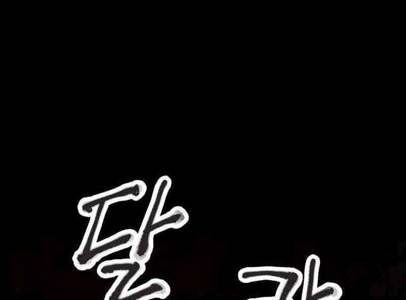 Câu Lạc Bộ Truyện Ma Chapter 1 - 9