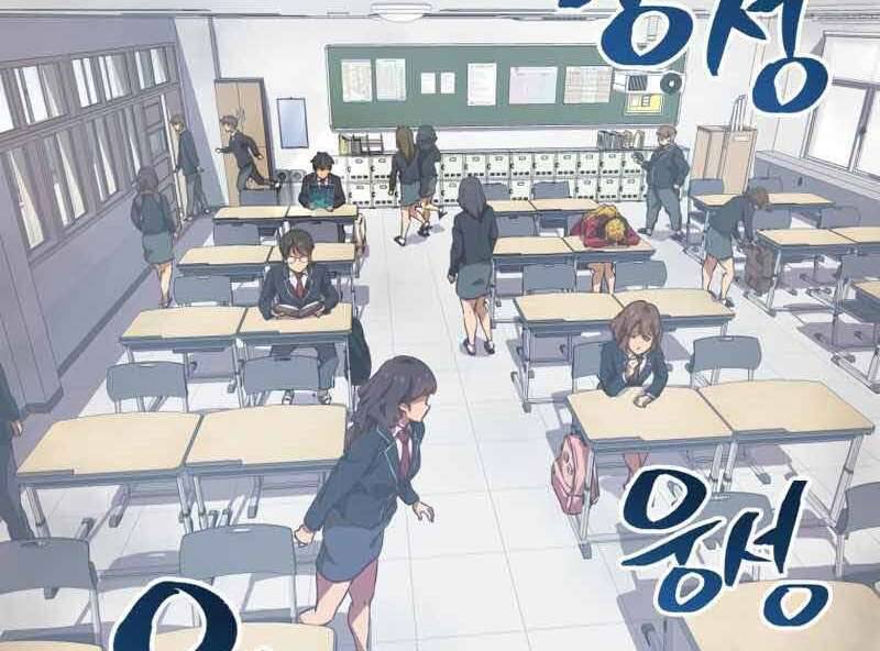 Câu Lạc Bộ Truyện Ma Chapter 1 - 90