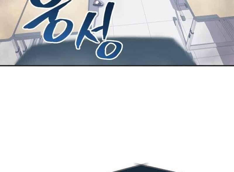 Câu Lạc Bộ Truyện Ma Chapter 1 - 91