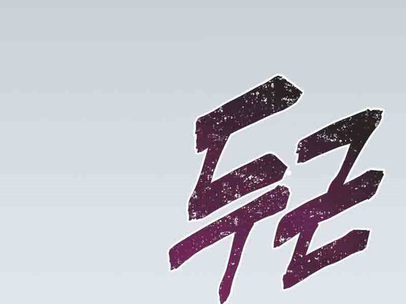 Câu Lạc Bộ Truyện Ma Chapter 2.5 - 126