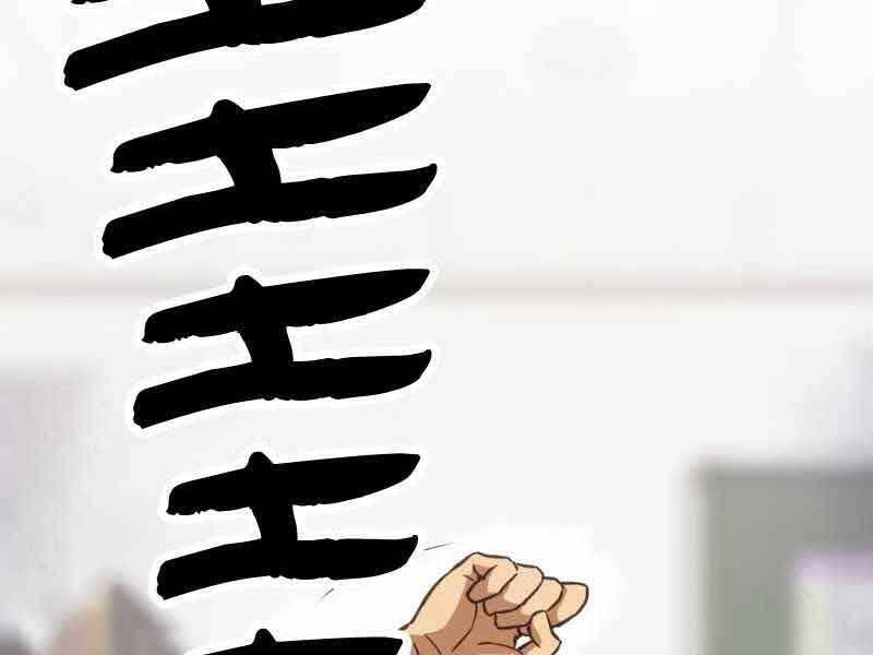 Câu Lạc Bộ Truyện Ma Chapter 2 - 27