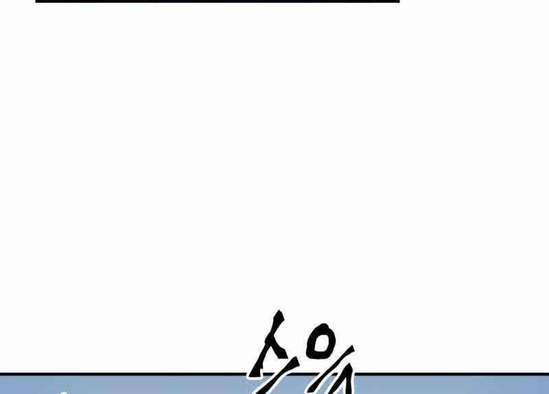 Câu Lạc Bộ Truyện Ma Chapter 2 - 67