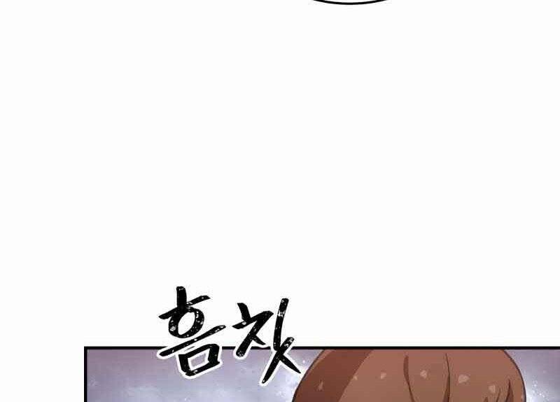 Câu Lạc Bộ Truyện Ma Chapter 2 - 78