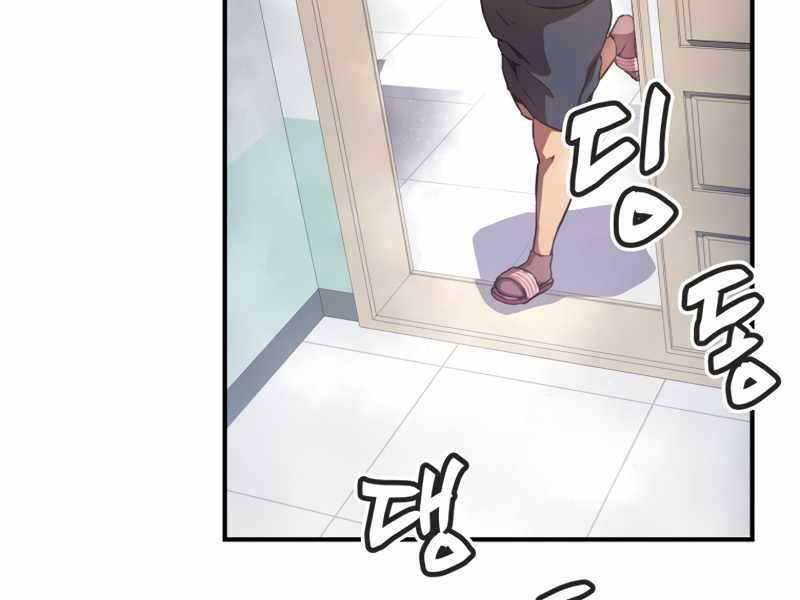 Câu Lạc Bộ Truyện Ma Chapter 4 - 136