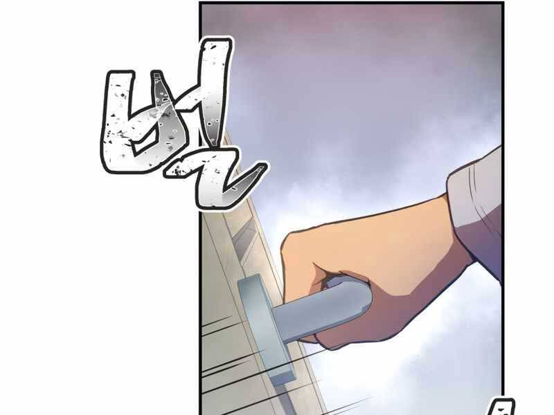 Câu Lạc Bộ Truyện Ma Chapter 4 - 100