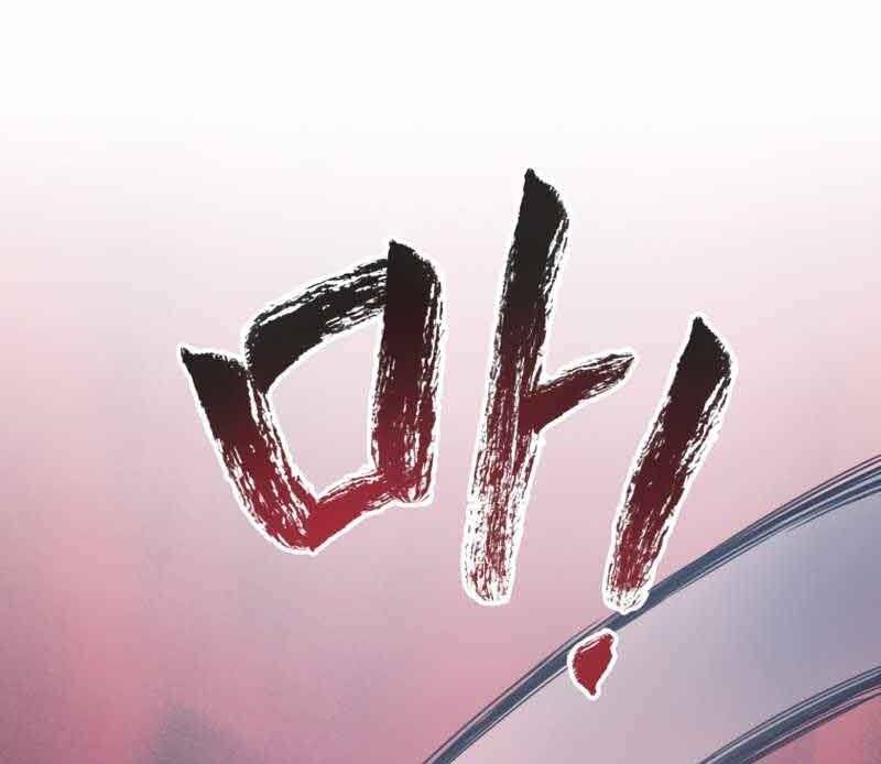 Câu Lạc Bộ Truyện Ma Chapter 5 - 125