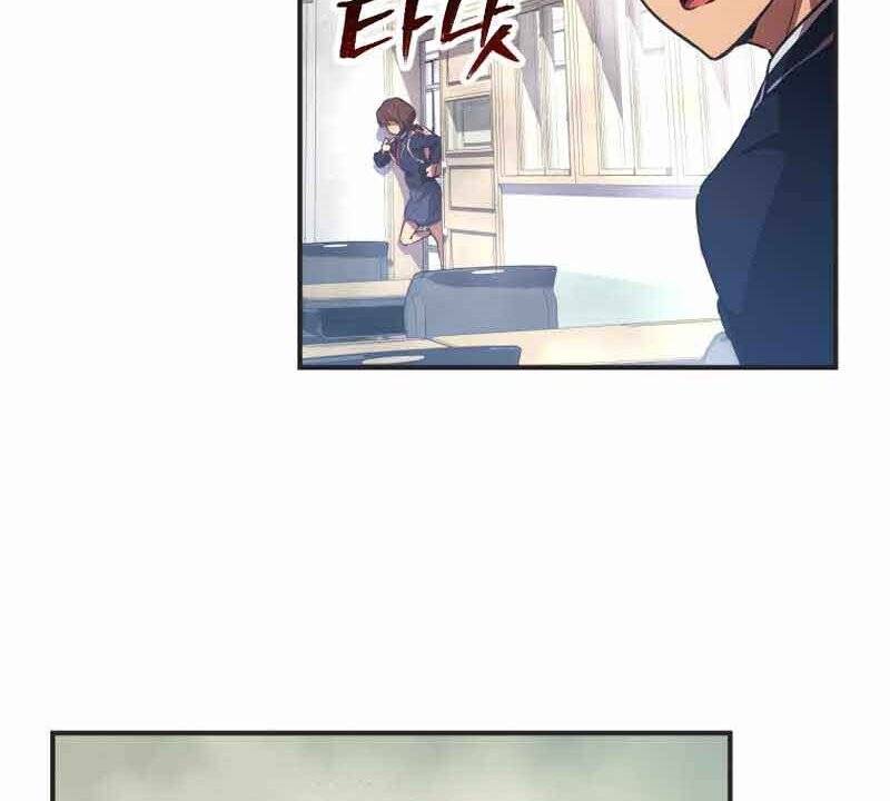 Câu Lạc Bộ Truyện Ma Chapter 6 - 24