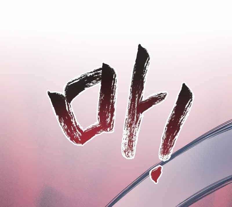 Câu Lạc Bộ Truyện Ma Chapter 6 - 5