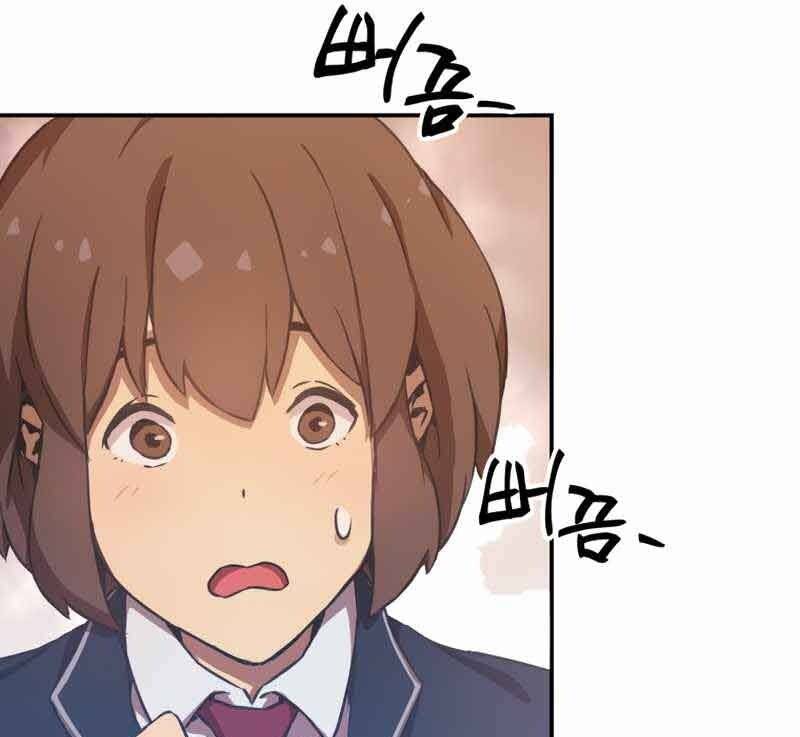 Câu Lạc Bộ Truyện Ma Chapter 6 - 81