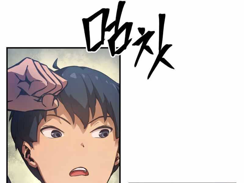 Câu Lạc Bộ Truyện Ma Chapter 7 - 20