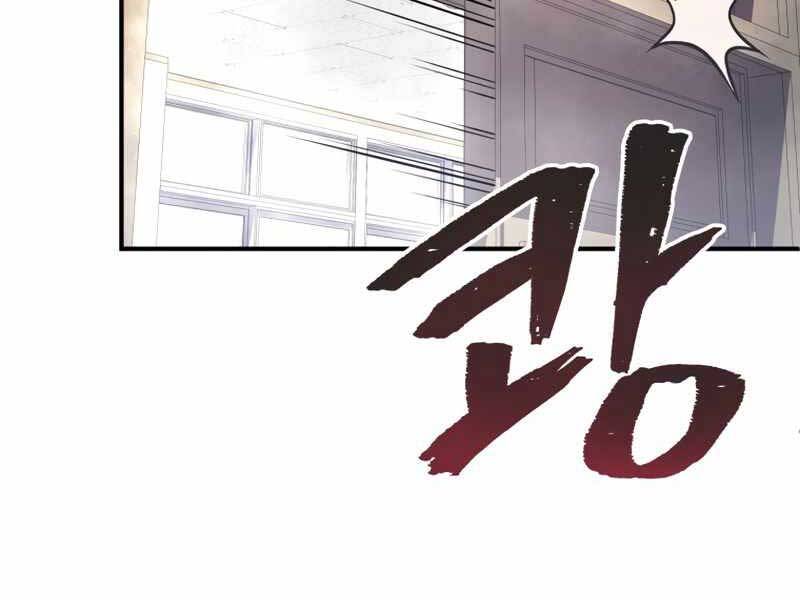 Câu Lạc Bộ Truyện Ma Chapter 7 - 27