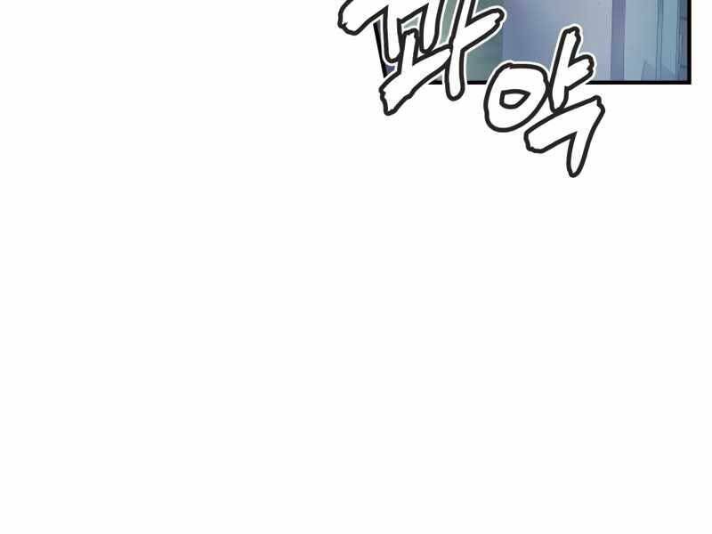 Câu Lạc Bộ Truyện Ma Chapter 8 - 135