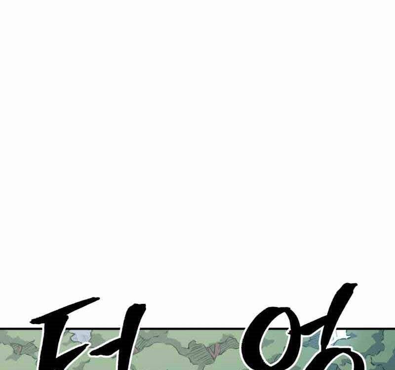 Câu Lạc Bộ Truyện Ma Chapter 9 - 122