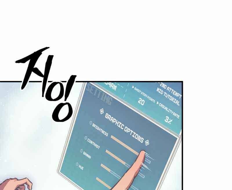 Câu Lạc Bộ Truyện Ma Chapter 9 - 82