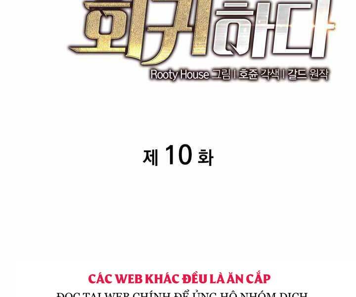 Sự Trở Lại Của Người Chơi Cấp Sss Chapter 10 - 2