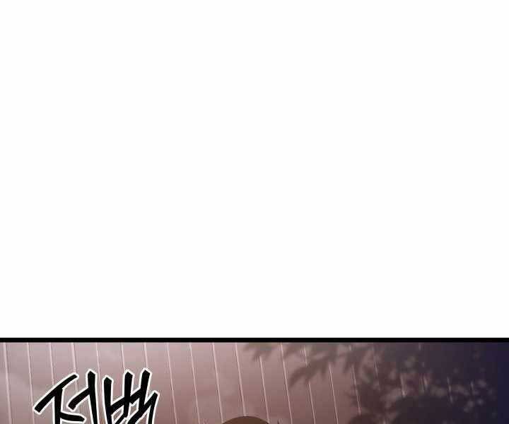 Sự Trở Lại Của Người Chơi Cấp Sss Chapter 14 - 189